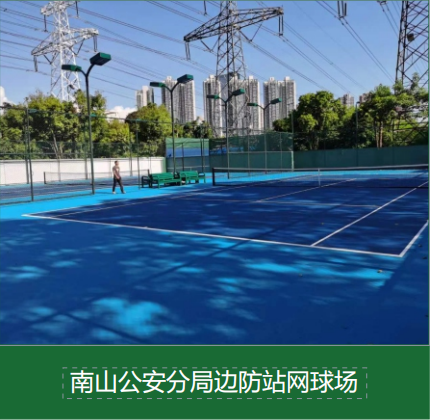 红土网球场材料选购要点：如何根据欧洲气候选择优质黏土与碎石